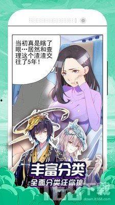 贝勒漫画在线免费观看,免费在线观看，畅享欢乐时光