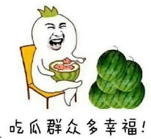 娱乐吃瓜海报