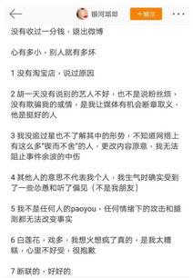 女主吃瓜娱乐圈的小说